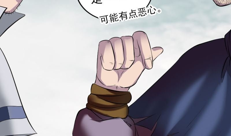 第186回 谷中怪谭