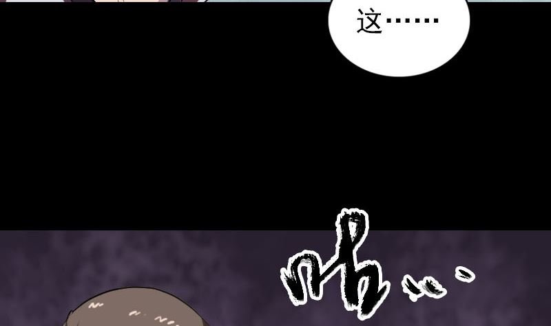 第186回 谷中怪谭