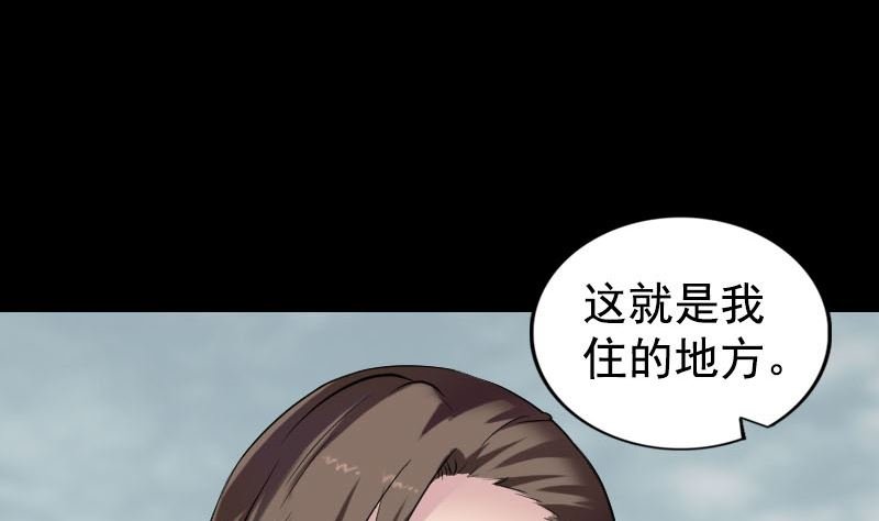 第187回 易人血统