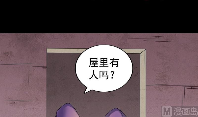 第188回 追兵