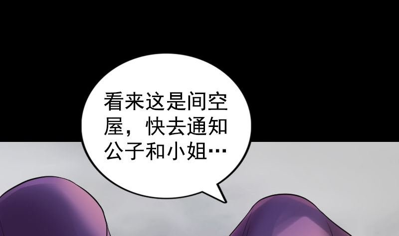 第188回 追兵