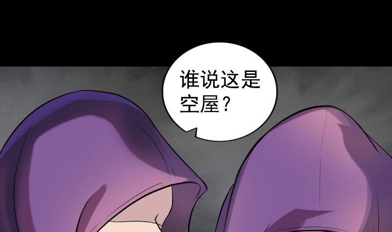 第188回 追兵