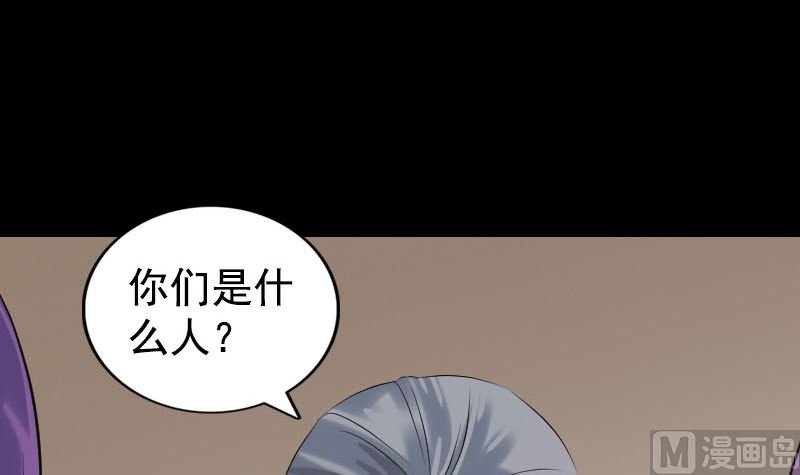 第188回 追兵