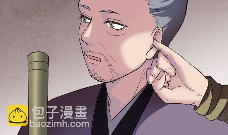 第188回 追兵
