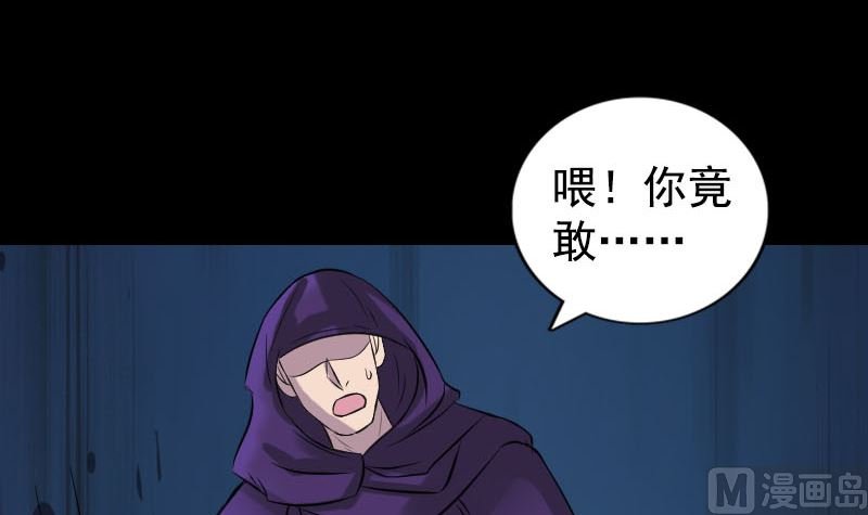 第188回 追兵