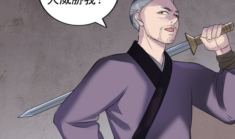 第188回 追兵