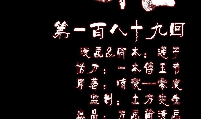 第189话 如烟的顾虑