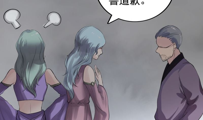 第189话 如烟的顾虑