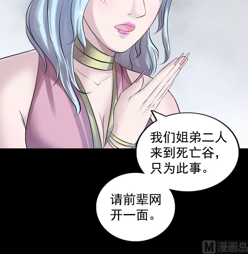 第189话 如烟的顾虑
