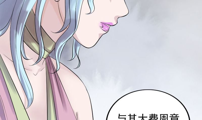 第189话 如烟的顾虑