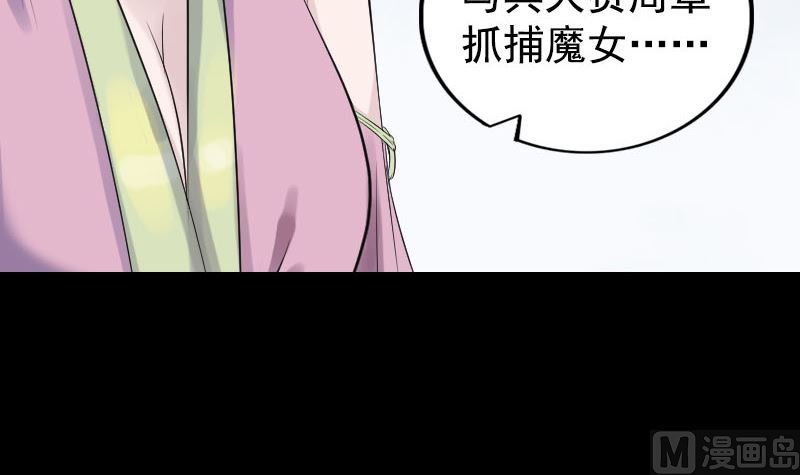 第189话 如烟的顾虑