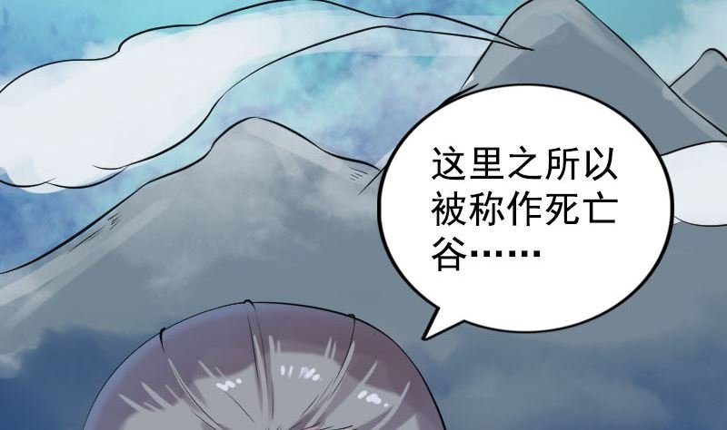 第189话 如烟的顾虑