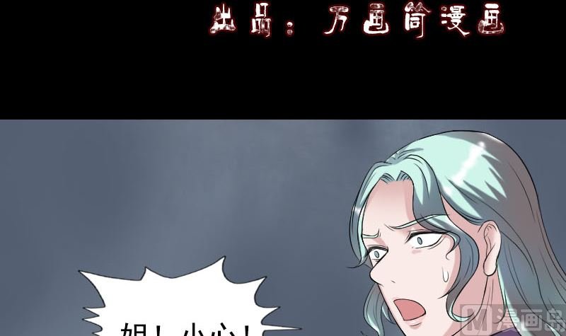 第190话 防不胜防