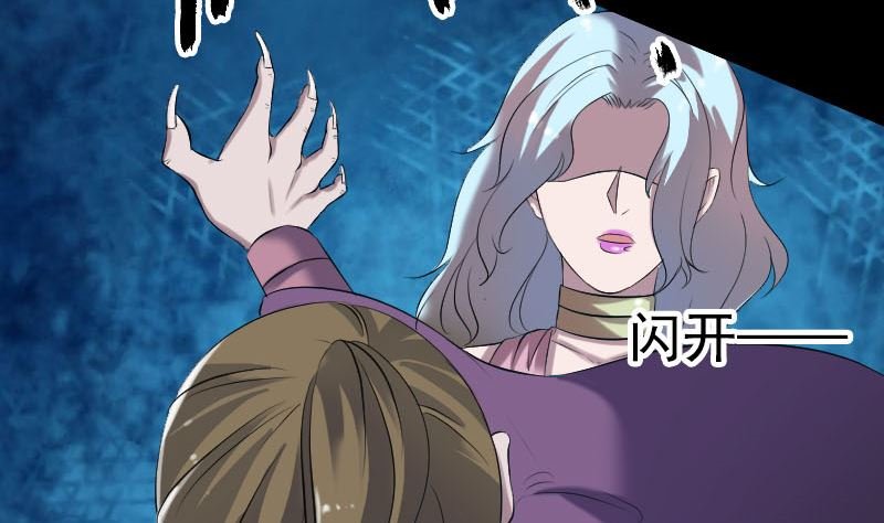 第190话 防不胜防