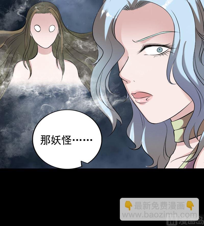 第190话 防不胜防