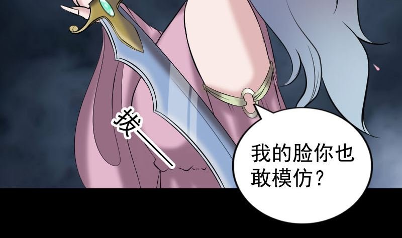 第190话 防不胜防