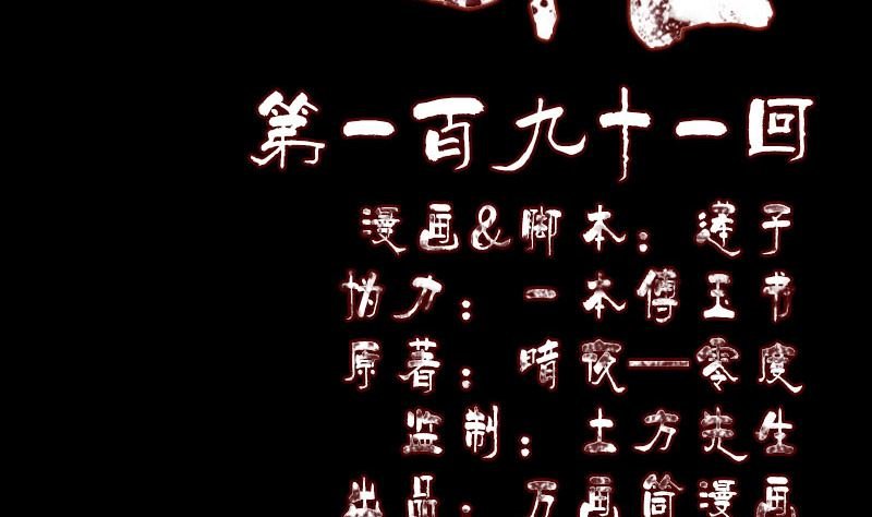 第191话 海底世界