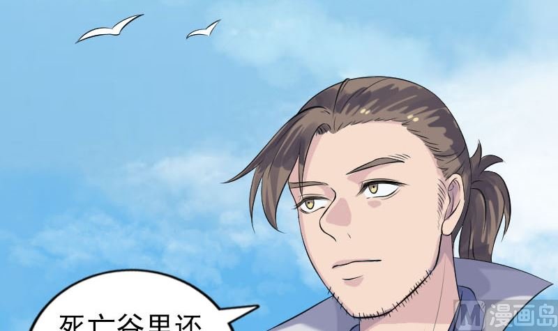 第191话 海底世界