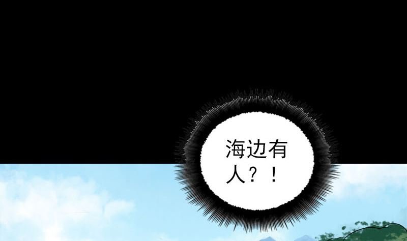 第191话 海底世界