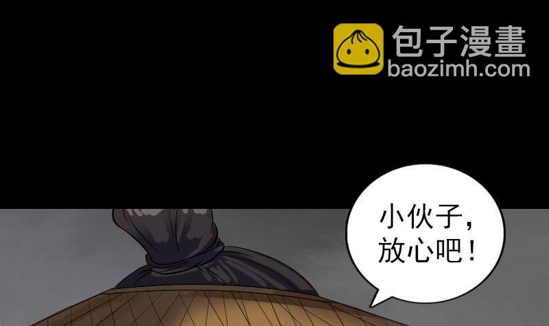 第191话 海底世界