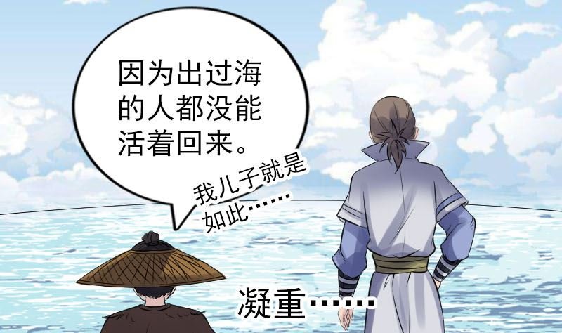 第191话 海底世界