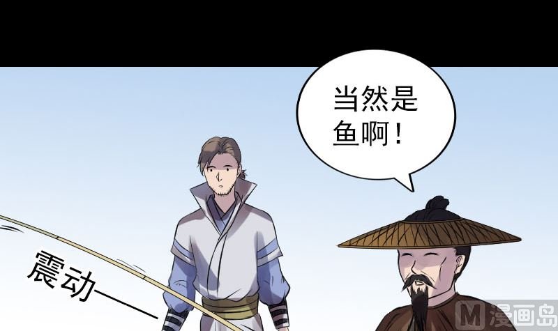 第191话 海底世界