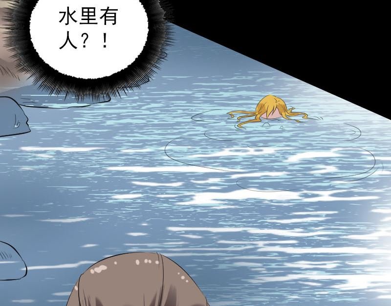 第191话 海底世界