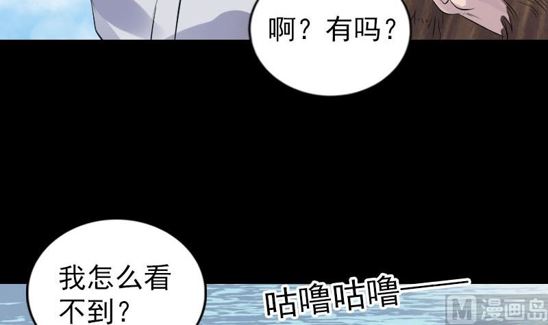 第191话 海底世界