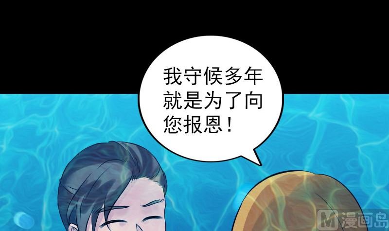 第192话 守护兽