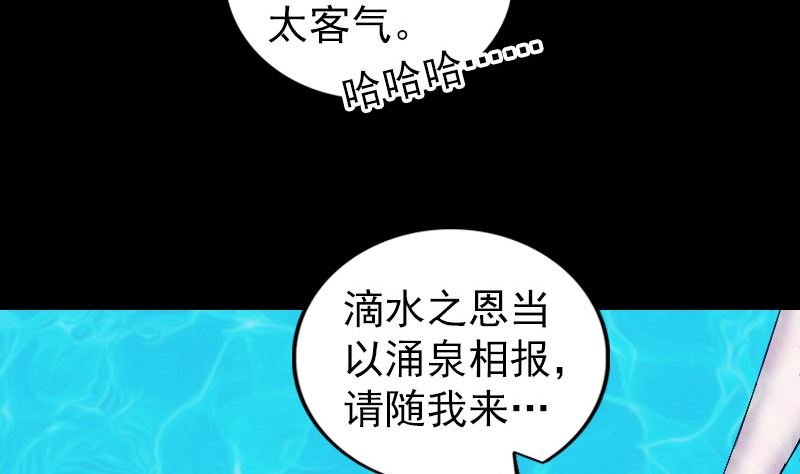 第192话 守护兽