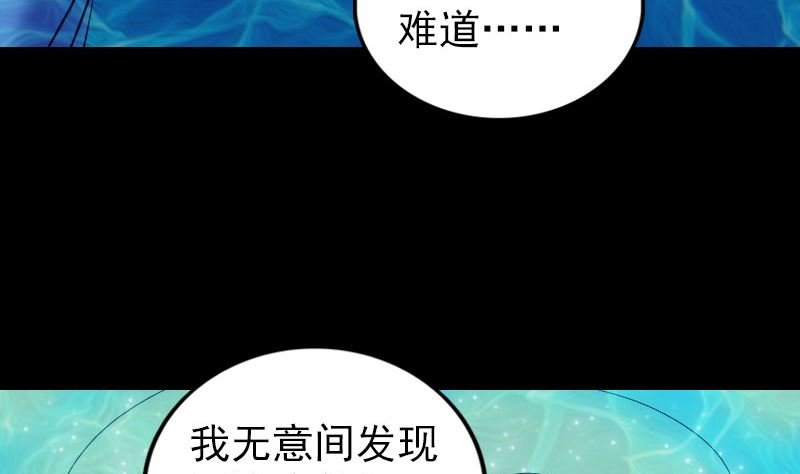 第192话 守护兽