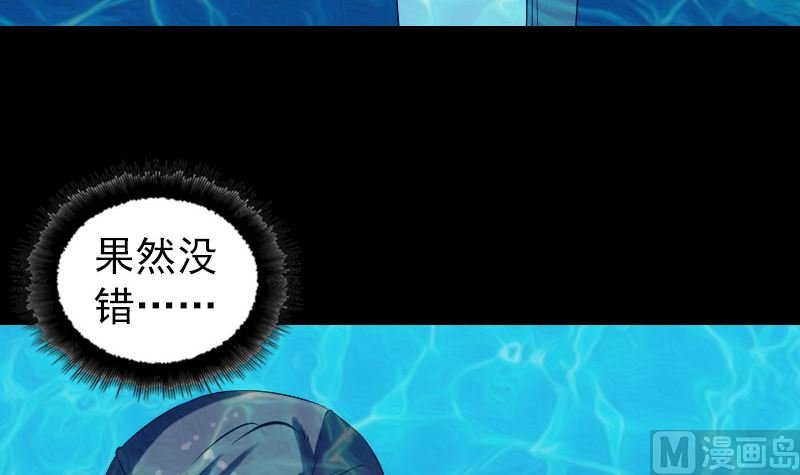 第192话 守护兽