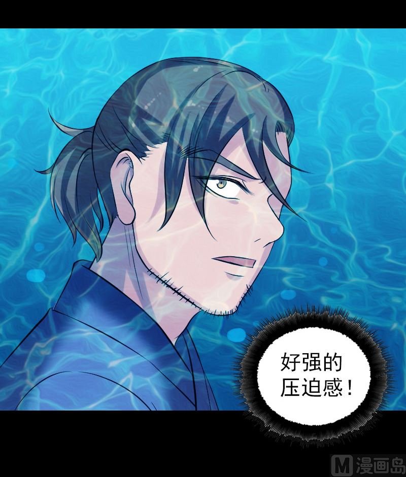 第192话 守护兽