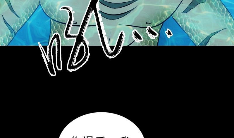第192话 守护兽