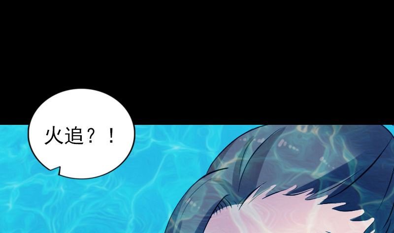 第192话 守护兽