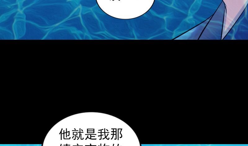 第192话 守护兽