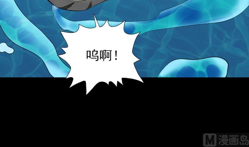 第193话 海底激战
