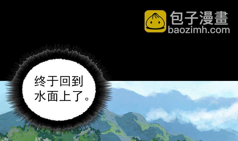 第194话 世外高人