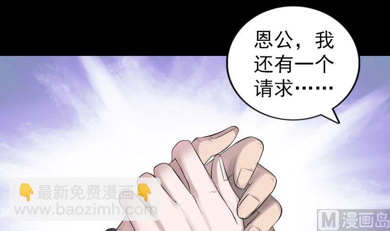 第194话 世外高人