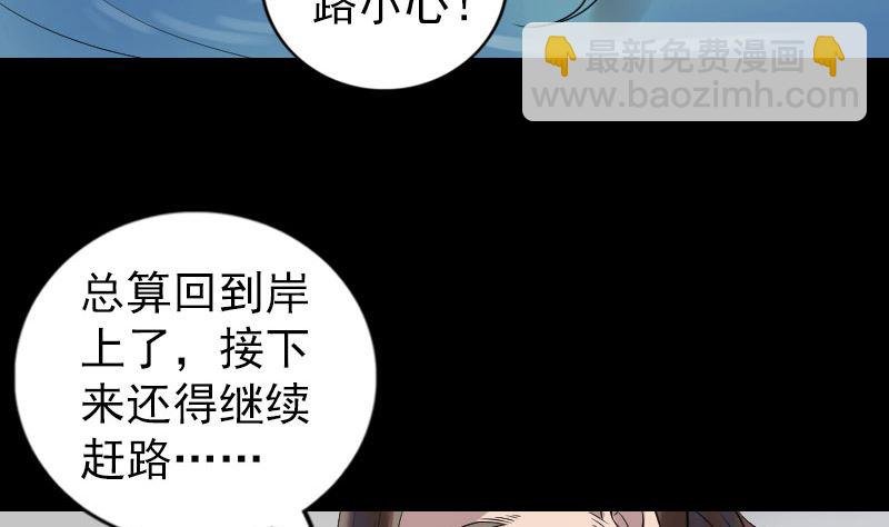 第194话 世外高人