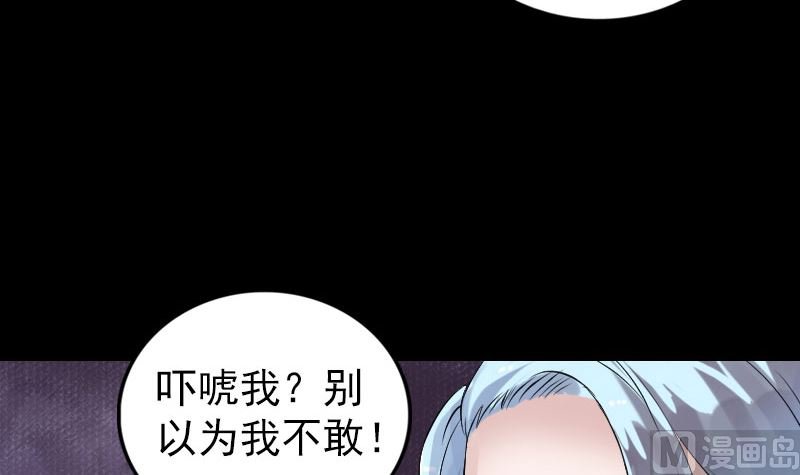 第194话 世外高人