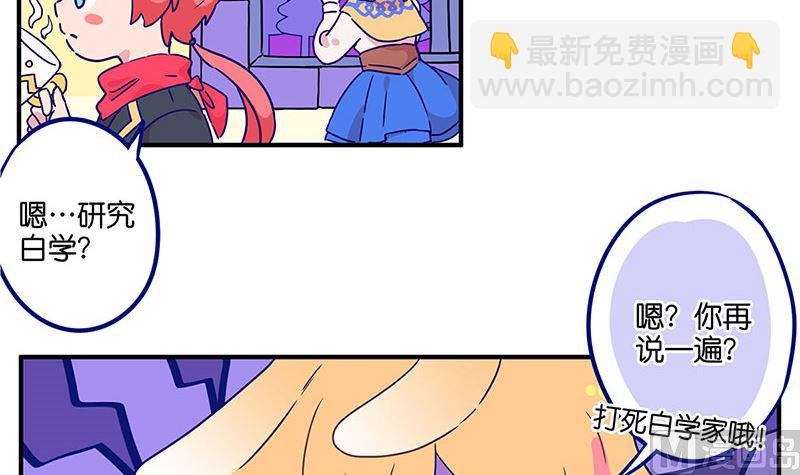 万画筒二周岁啦