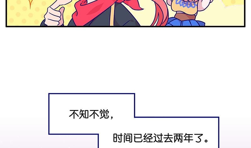 万画筒二周岁啦