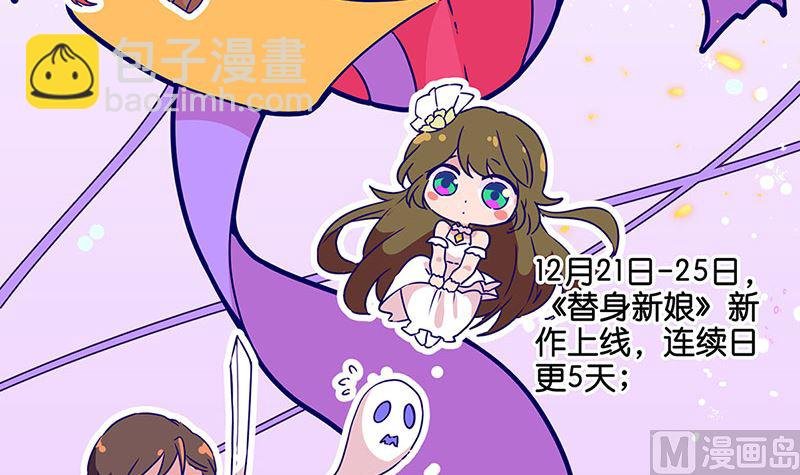 万画筒二周岁啦