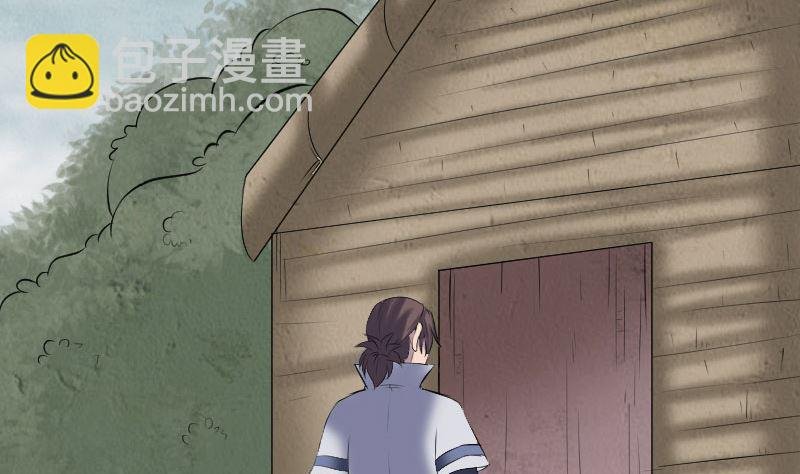 第195话 诛仙剑谱