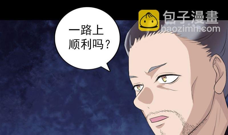 第195话 诛仙剑谱