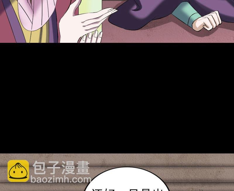 第195话 诛仙剑谱