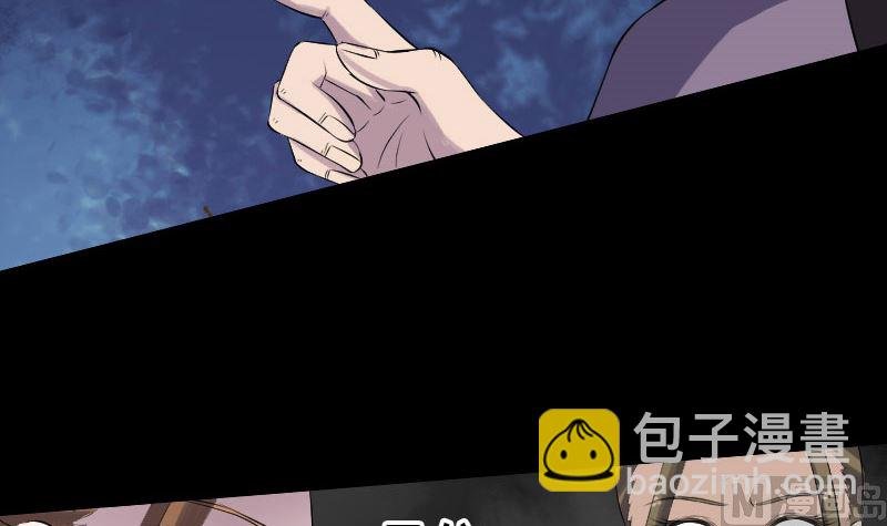 第195话 诛仙剑谱
