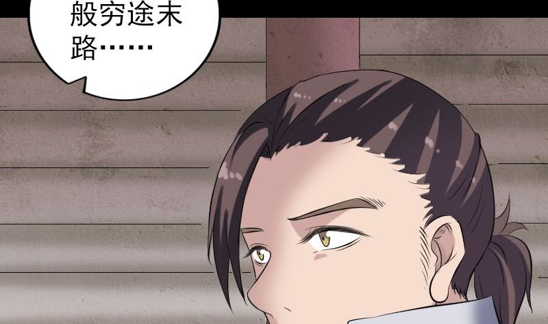 第195话 诛仙剑谱