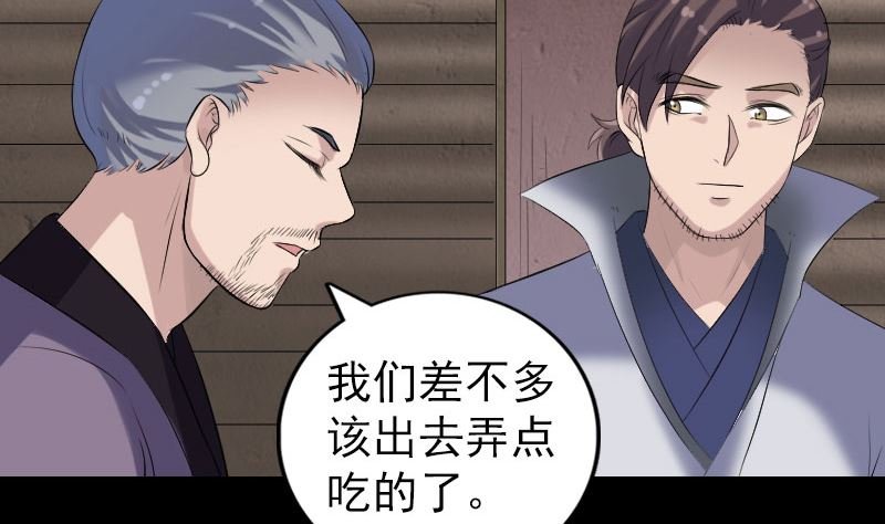 第195话 诛仙剑谱